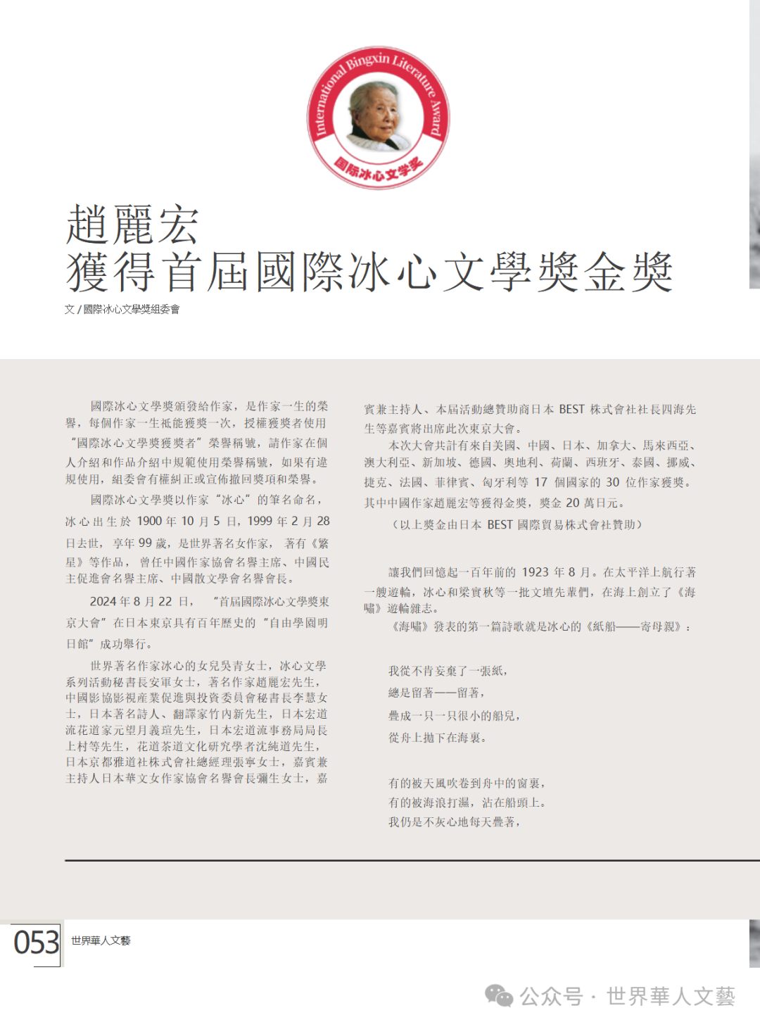 bb2d0cdfd9706fc1d9a0afd250397985_640_wx_fmt=png&from=appmsg&tp=webp&wxfrom=10005&wx_lazy=1.png